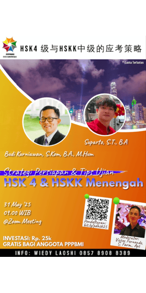 Semiring PPPBMI Mei