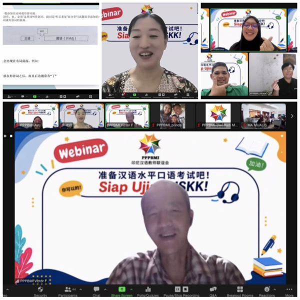 Webinar Siap Ujian HSKK