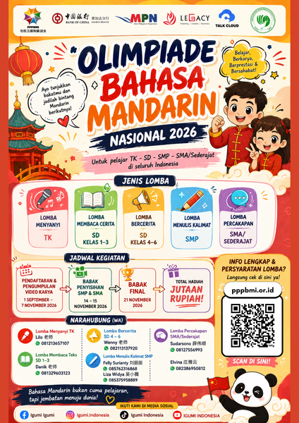 Olimpiade Bahasa Mandarin 2026